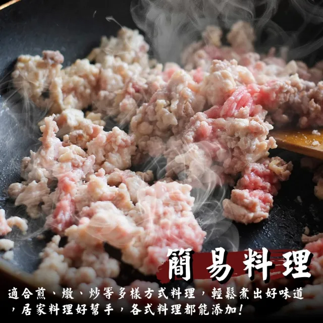 【海肉管家】日本和牛絞肉(2包_200g/包)