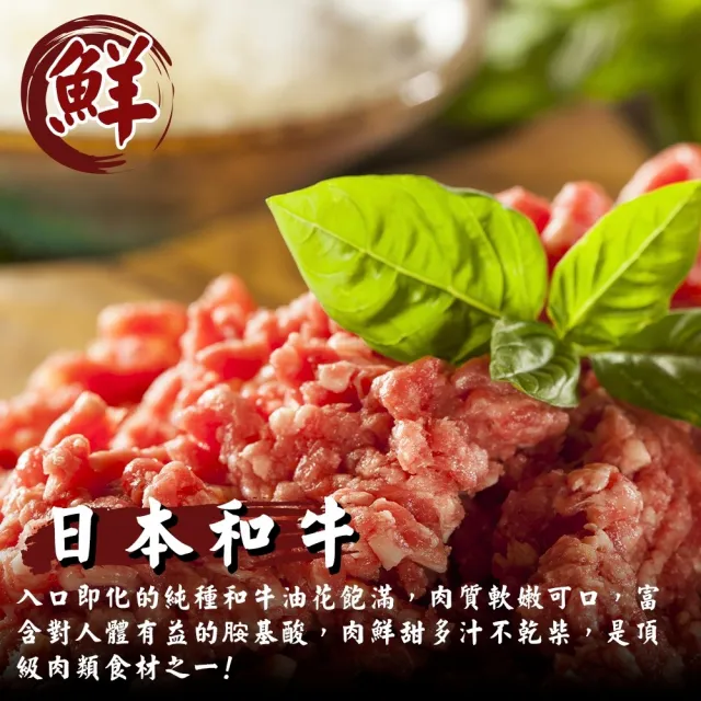 【海肉管家】日本和牛絞肉(3包_200g/包)