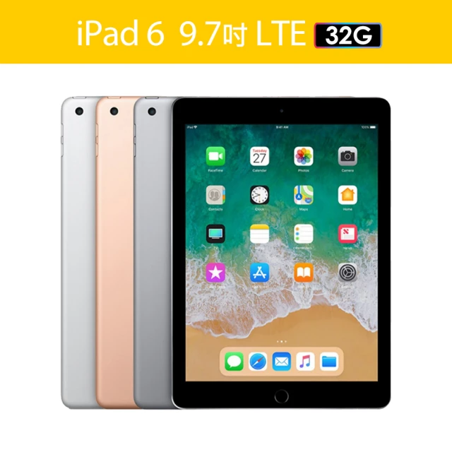 Apple A級福利品 iPad 8(10.2吋/WiFi/