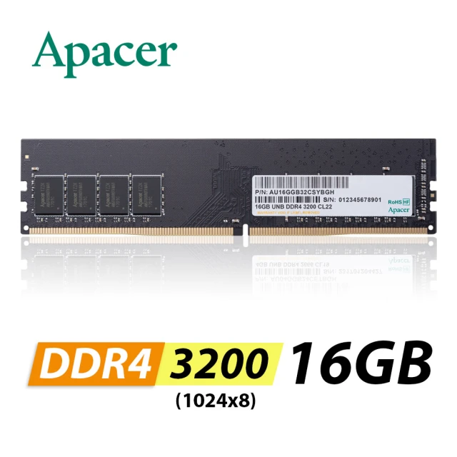 【Apacer 宇瞻】DDR4 3200 16GB桌上型記憶體