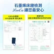 【LooCa】100%石墨烯遠紅外線能量寢具組(加大6尺-2色任選)