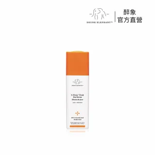 【DRUNK ELEPHANT 醉象】維他命C活膚日間精華 28ml