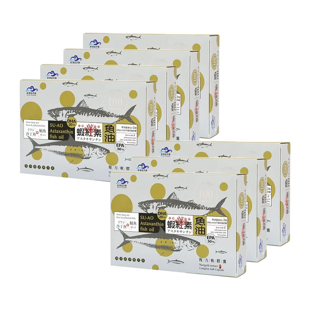 【蘇澳區漁會】6盒+贈1盒/共7盒 蝦紅素+TG型深海魚油 DHA&EPA軟膠囊(100粒/盒)