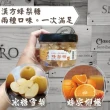 【食誠良品】古法漢方蜂梨糖-冰糖雪梨•蜂蜜柳橙5入組(綜合雙味)