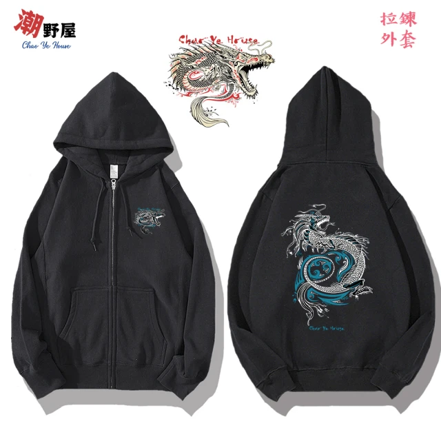 The North Face 男 輕量防潑水耐磨透氣連帽外套