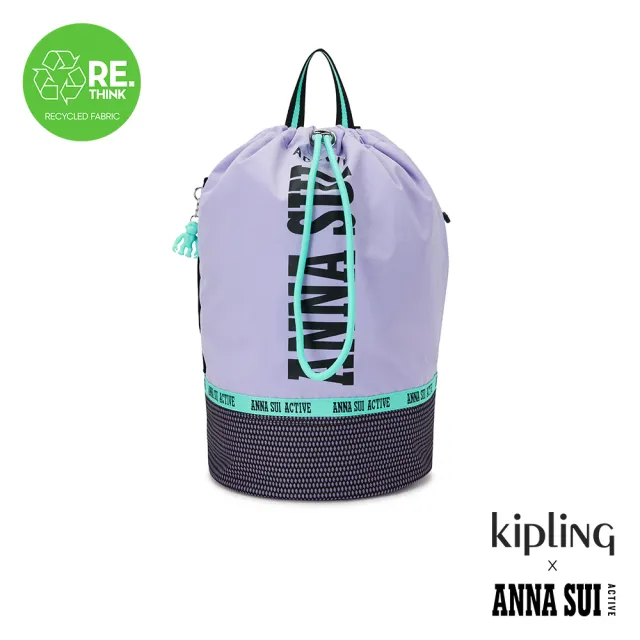 【KIPLING官方旗艦館】Kipling x ANNA SUI ACTIVE 網眼拼接樂活紫抽繩大後背包-TATUM