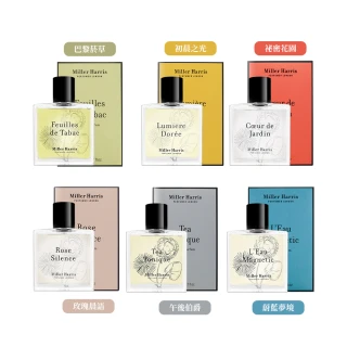 【Miller Harris】淡香精 50ml -多款任選(平行輸入.午後伯爵/玫瑰/初晨之光/巴黎菸草/祕密花園/蔚藍夢境)