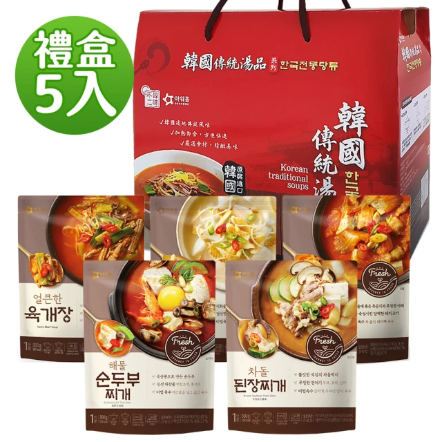 韓味不二 OURHOME韓國人氣湯品5入禮盒 口味任選(牛五花大醬湯/辣牛肉/乾明太魚湯*效期:5.23/豬肉泡菜)