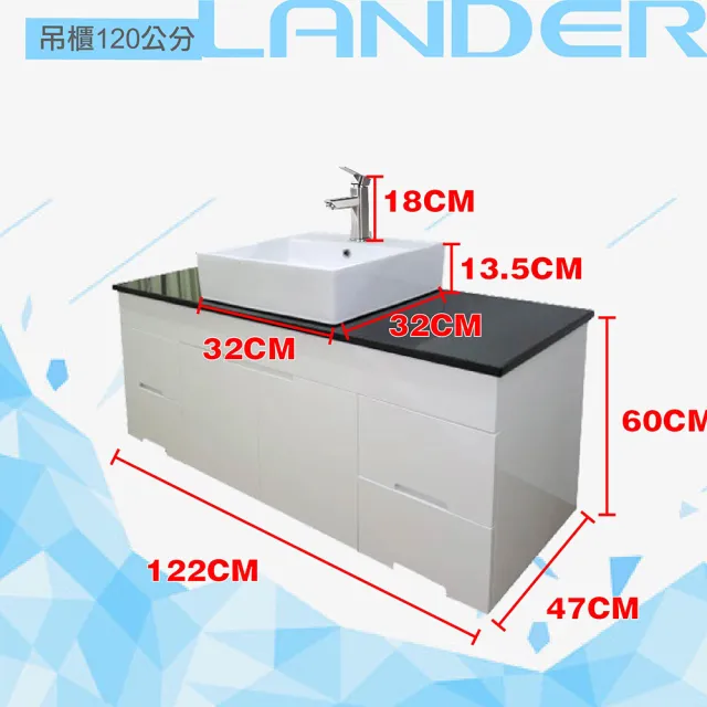 【聯德爾】天然石檯上盆浴櫃組120公分(天然石/120CM/需訂製)