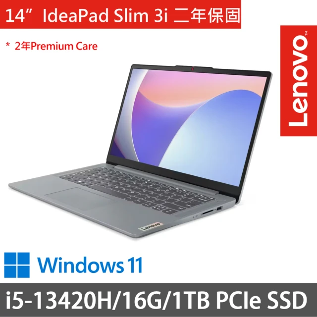 Lenovo 14吋i5輕薄特仕(IdeaPad Slim 