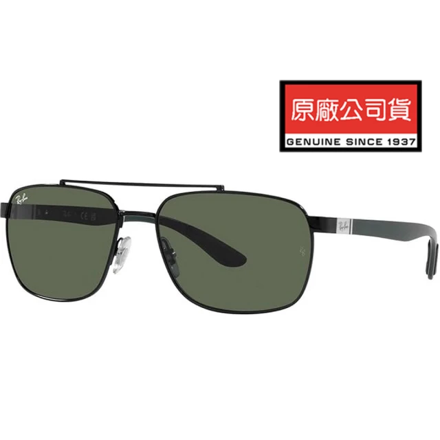RayBan 雷朋 時尚雙槓方框太陽眼鏡 RB3701 00