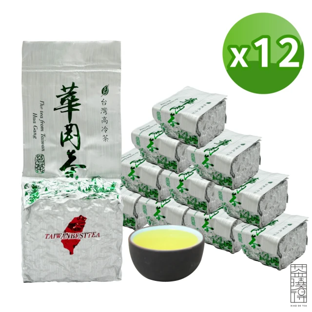 清山茶廠 高冷茶手採梨山翠峰烏龍高山茶葉禮盒(150g*2罐