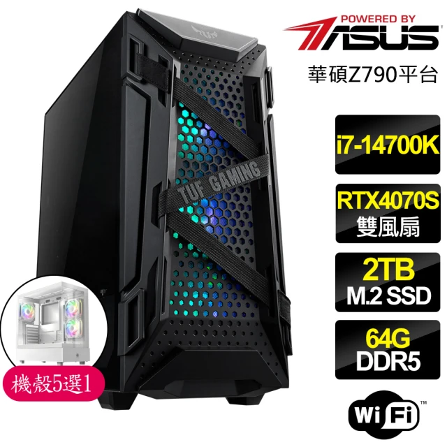 華碩平台 i7二十核 RTX4070 SUPER{心有所思時}電競電腦(i7-14700K/Z790/64G D5/2TB)