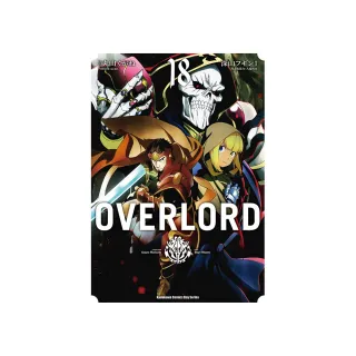 OVERLORD （18）