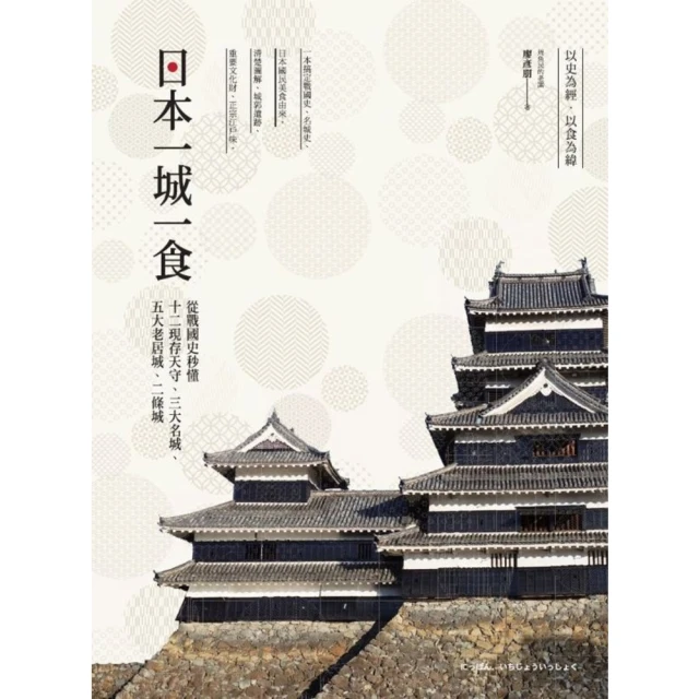 【MyBook】20世紀的主義們：自由主義．社會主義．共產主