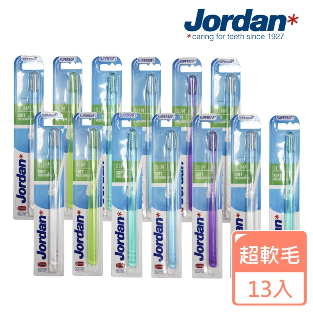 【Jordan】超纖細超軟毛牙刷X13入(0.01mm刷毛 超軟毛 超值組)
