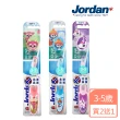 【Jordan】兒童牙刷3-5歲買二送一(北歐品質 媽媽好神推薦 無毒材質 超軟毛 育兒神器)
