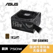 【ASUS 華碩】機殼+750W★ProArt PA602 E-ATX電腦機殼+TUF GAMING 750W 電源(機殼+電源)