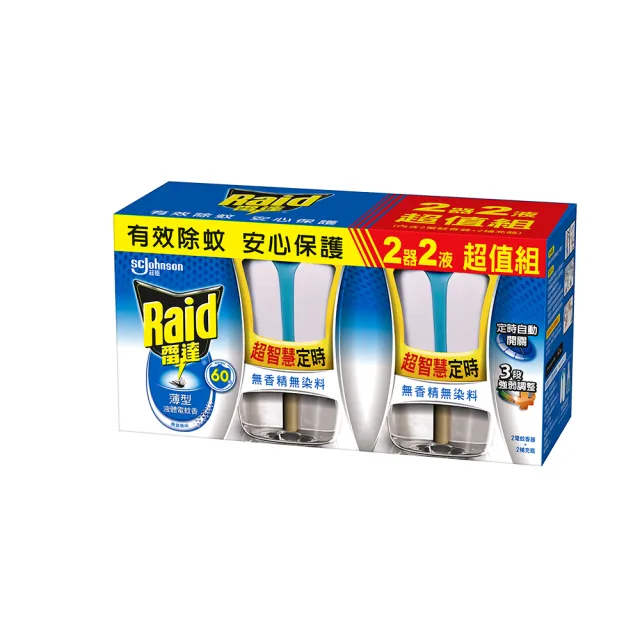 【雷達】超智慧薄型液體電蚊香器-41ml*2+主機*2(無臭無味 尤加利)