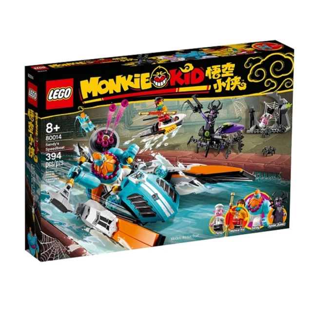 LEGO 樂高LEGO 樂高 Monkie Kid悟空小俠系列 - 沙大力迅雷戰艇(80014)