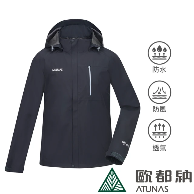 ATUNAS 歐都納 男GORE-TEX PACLITE PLUS防風防水單件式外套(A1GTDD01M星夜黑/透氣輕量/戶外休閒/風衣*)