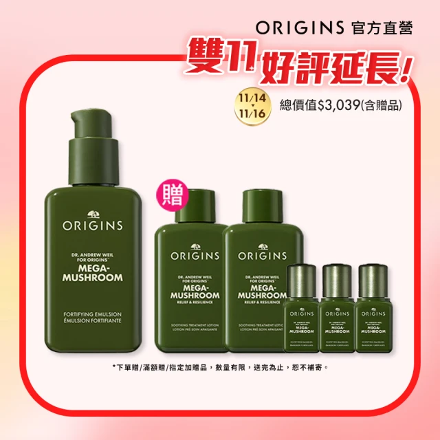 ORIGINS 品木宣言 抗科技光舒緩保濕組(靈芝乳100ml+7ml*2/預購會/母親節)