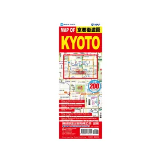 MAP OF KYOTO 京都街道圖