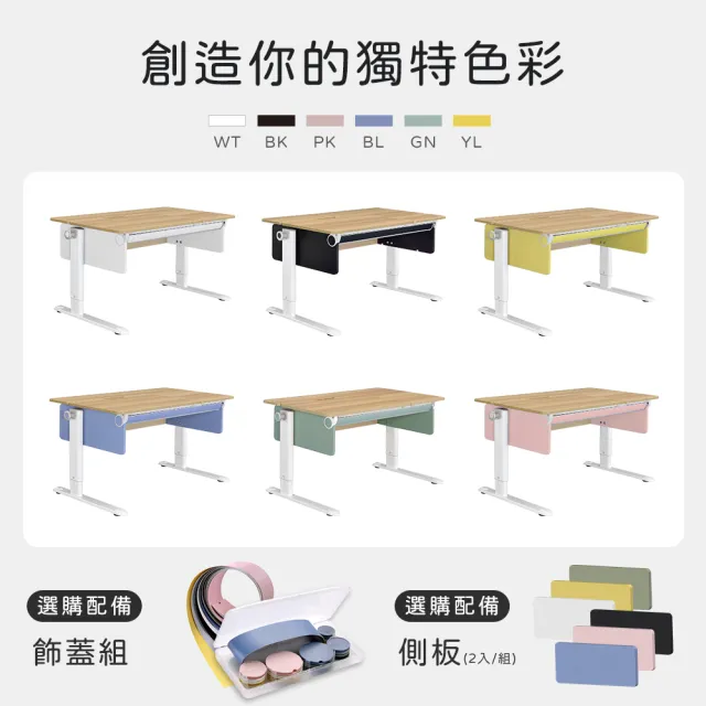 【SingBee 欣美】寬120cm 兒童書桌CB-502(書桌 兒童書桌 升降桌)
