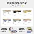 【SingBee 欣美】寬120cm 兒童書桌CB-502(書桌 兒童書桌 升降桌)