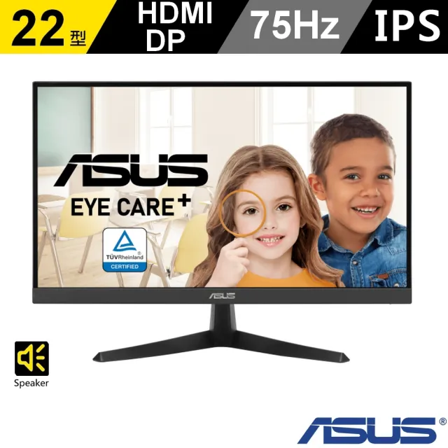 【ASUS 華碩】22型藍光護眼螢幕組★i5 GTX1660Ti十核電腦(H-S501ME/i5-13400F/8G/1TB+256G/GTX1660Ti/W11)