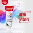 【Colgate 高露潔】全效抗牙菌斑牙膏95g(清恬薄荷/舒心沁涼)