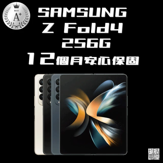 SAMSUNG 三星 A+級福利品 Galaxy A22 6