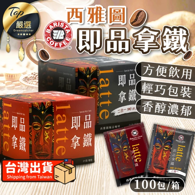 Maxim KANU 冬季限定深焙美式咖啡(0.9g/120