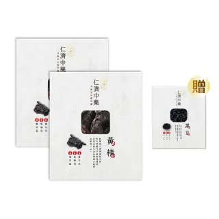 【仁濟中藥】滋補黃精 2盒入（每盒300g）贈黑豆（非茶包/自行調配濃淡）(黃精功效)