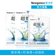 【Neogence 霓淨思】超爆水清爽保濕面膜5片/盒-2入