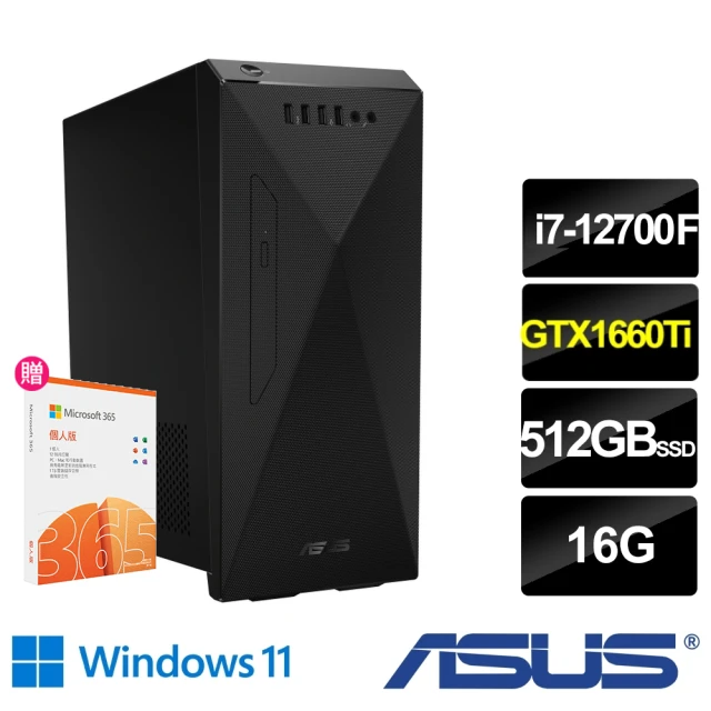 【ASUS 華碩】微軟M365組★i7 GTX1660Ti十二核電腦(H-S501MD/i7-12700F/16G/512G/GTX1660Ti/W11)