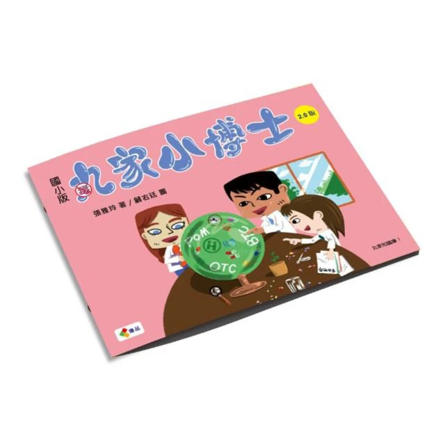 什麼味道香香的？ 推薦