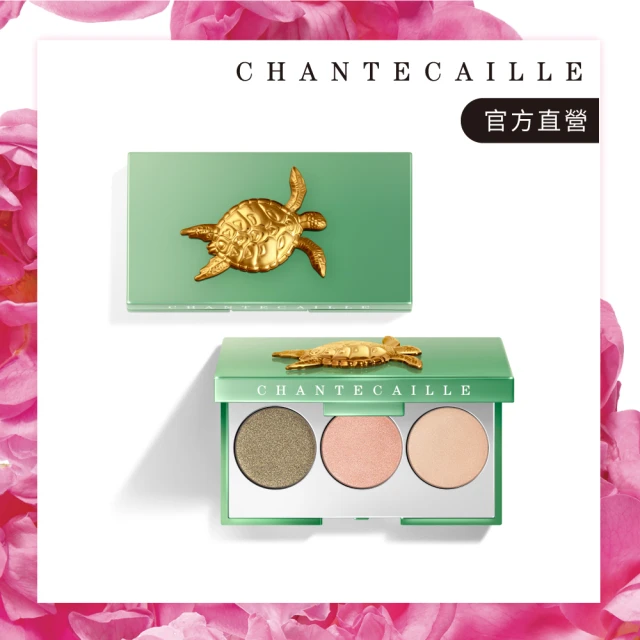 CHANTECAILLE 香緹卡CHANTECAILLE 香緹卡 優雅海龜眼彩盤-Warm