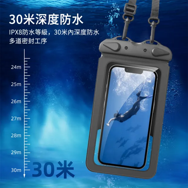 【AOAO】雙口袋可觸屏防水袋 IPX8級手機防水袋 掛脖漂浮袋 游泳潛水手機收納套 防水包