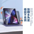 【OMG】iPad Air6 11吋 Air5/Air4 10.9吋 旋轉三折平板保護套(氣囊防摔保護殼  智能休眠筆槽皮套)