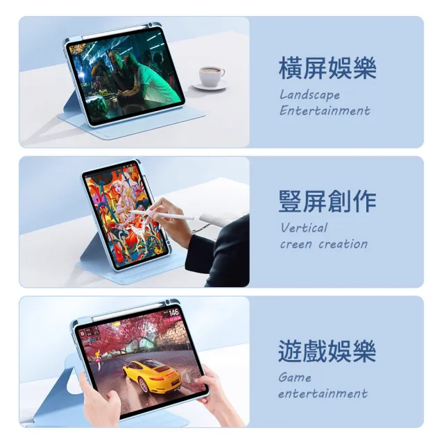 【OMG】iPad Air6 11吋 Air5/Air4 10.9吋三角支架磁吸分離平板保護套(720°旋轉 氣囊防摔 帶筆槽皮套)