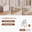【WELAI】小戶型奶油風實木摺疊餐桌-1.4米(飯桌 摺疊桌 餐桌)