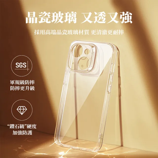 【ESR 億色】iPhone 14 Pro 強化玻璃背板防摔保護殼(冰晶琉璃)