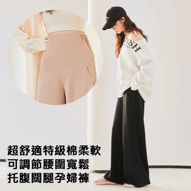 孕婦褲