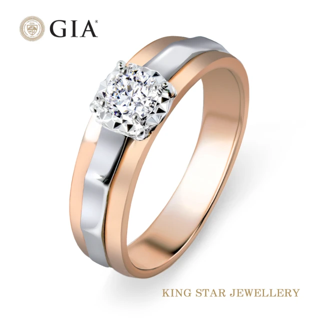 King Star GIA 30分 D IF 18K金 鑽石戒指 簡約中性 雙色 無螢光(3 Excellent極優 八心八箭)