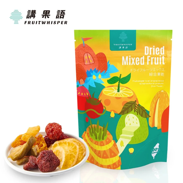 【講果語】綜合果乾70g(嚴選台灣在地鮮果 低溫烘焙 1包5種享受 芭樂、鳳梨、草莓、番茄、柳橙)