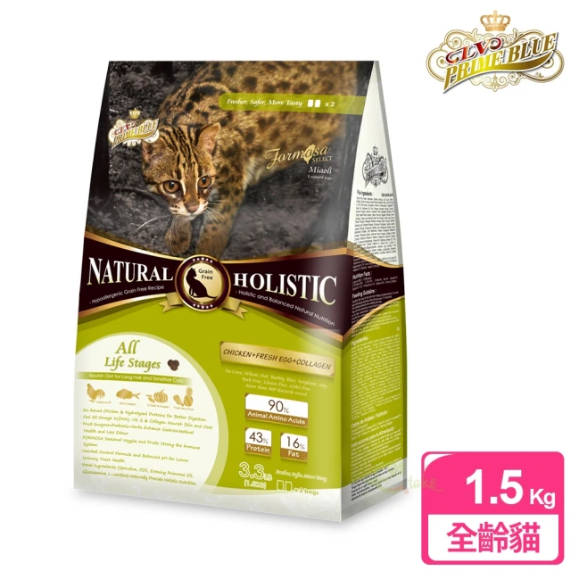 LV藍帶無穀濃縮 全齡貓用 1.5kg 鮮雞蛋+膠原蔬果(全齡貓 貓飼料 無穀飼料 寵物飼料)