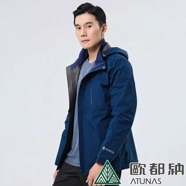 【ATUNAS 歐都納】男款GORE-TEX PACLITE PLUS防風防水單件式外套(A1GTDD01M丈藍/透氣輕量/戶外休閒/風衣*)