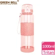 【GREEN BELL 綠貝】Tritan果漾彈蓋水壺1000ml(運動 彈蓋水壺 直飲 耐高溫 大容量 防嗆 防漏 止滑 寬口)