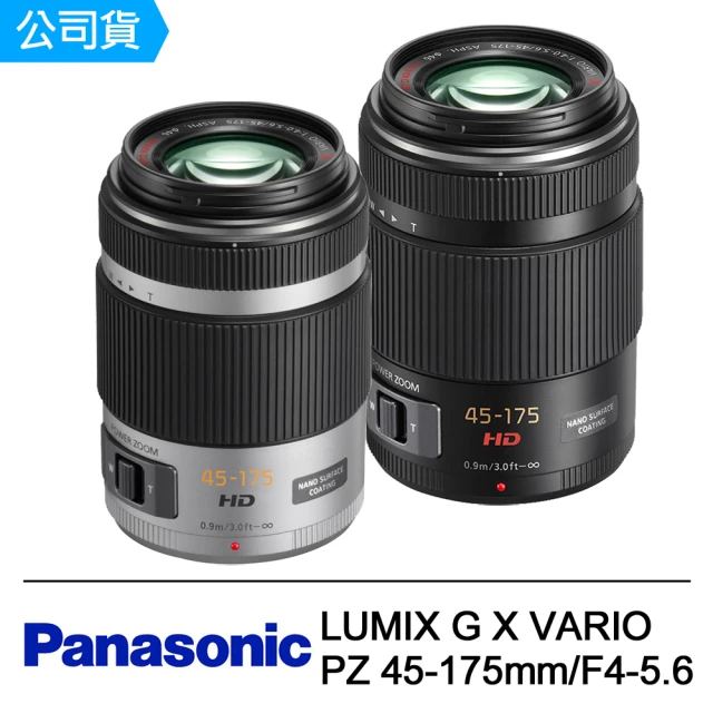 Panasonic 國際牌 LUMIX G X VARIO 